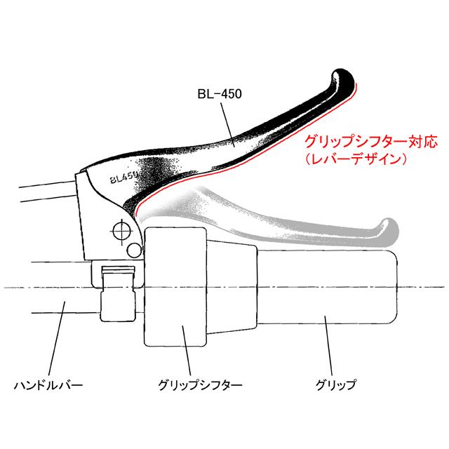 自転車ブレーキレバー 吉川製作所 BL-450 グリップシフター対応ブレーキレバー ブラック |  | 02