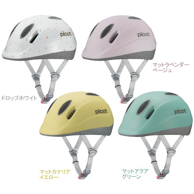 OGK KABUTO オージーケーカブト picot ピコット re-502 | OGK Kabuto