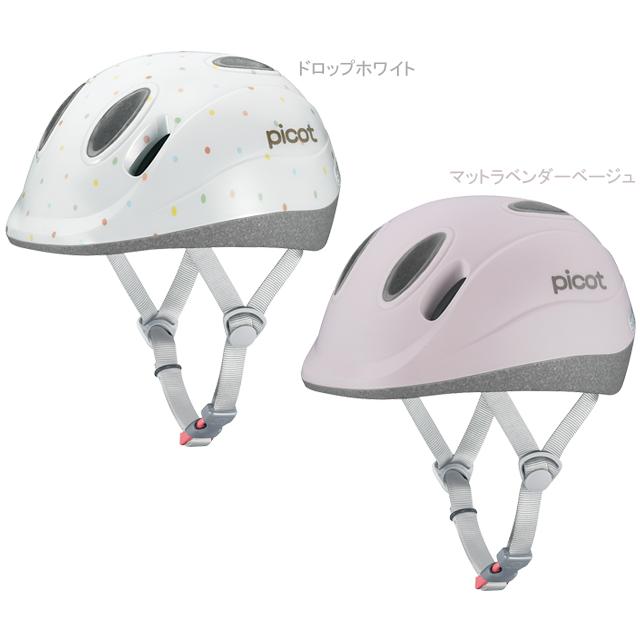 OGK KABUTO オージーケーカブト picot ピコット re-502 | OGK Kabuto | 01