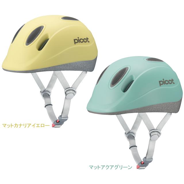 OGK KABUTO オージーケーカブト picot ピコット re-502 | OGK Kabuto | 02