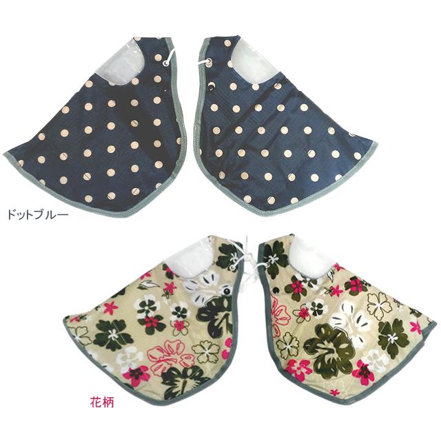 サギサカ ハンドルカバー 冬用暖か ボア付 re-502 | サギサカ