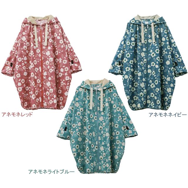 東洋ケース WRIS52 ロングブルゾン re-502 | 