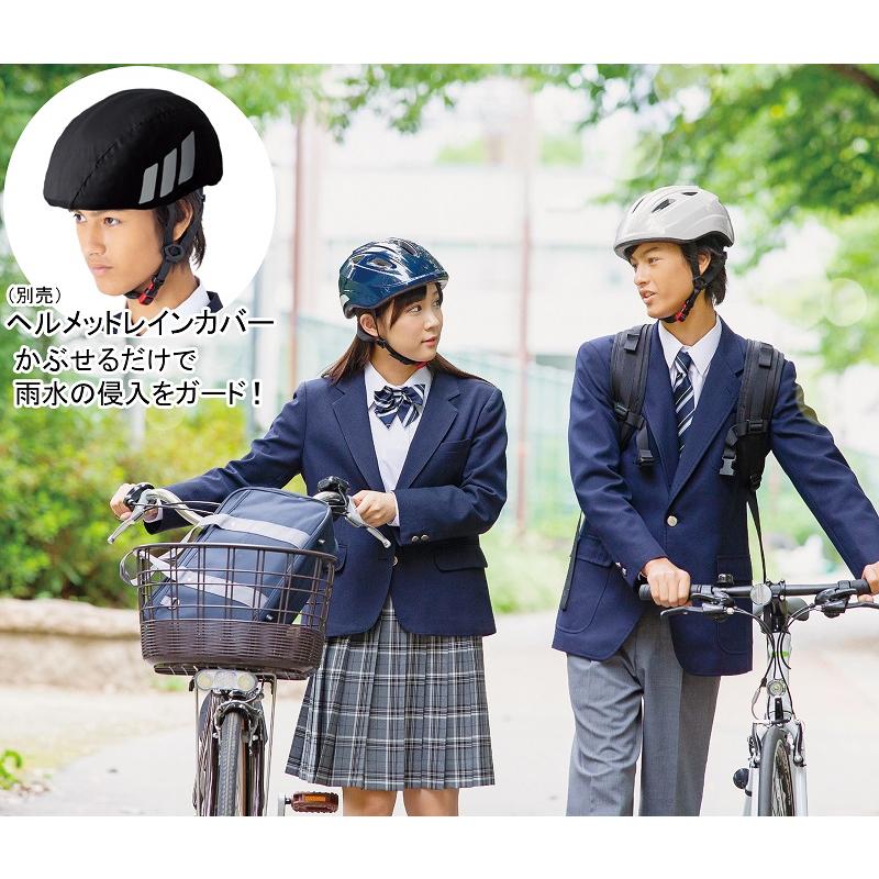 OGK KABUTO オージーケーカブト SB-02M スクールヘルメット 56〜58cm re-502 | OGK Kabuto | 03