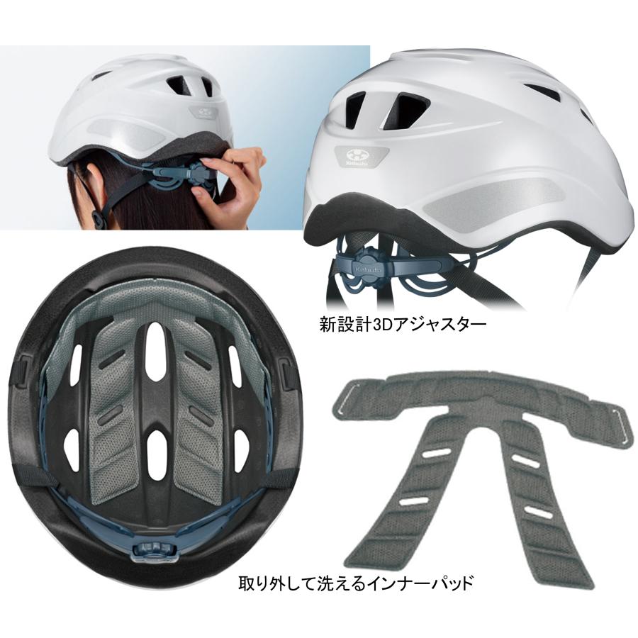 OGK KABUTO オージーケーカブト SB-02L スクールヘルメット 57〜60cm | OGK Kabuto | 02