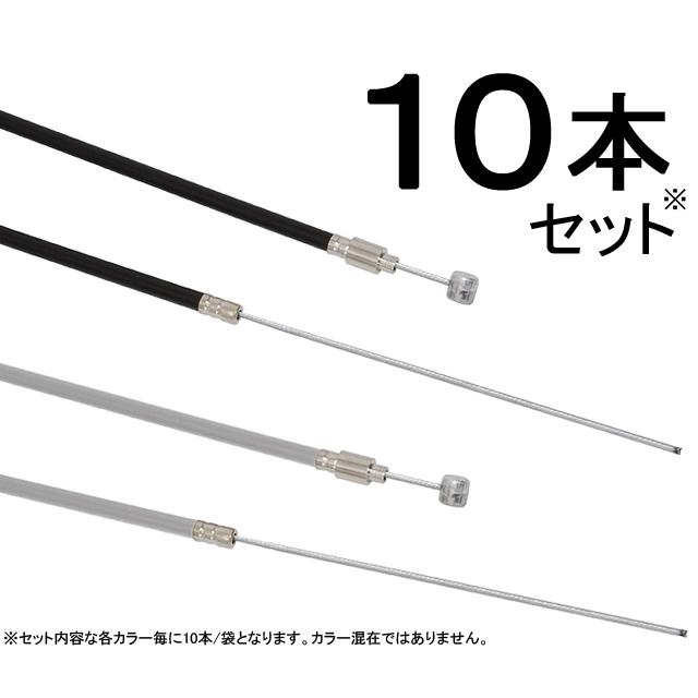 【大特価セール！】GRK FBWR-ST ライナー入りブレーキワイヤー（リア用）ステンレスインナー （10本入り） 1700mm re-502 | 