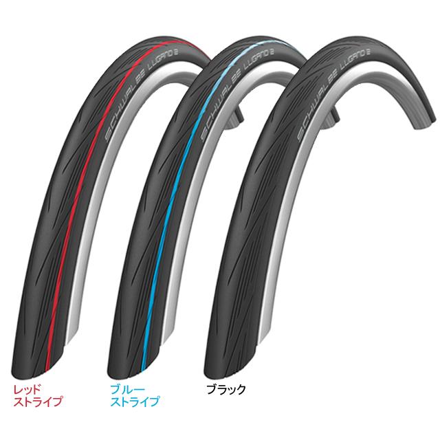 SCHWALBE シュワルベ ルガノ2 700×25C ケブラービード | SCHWALBE