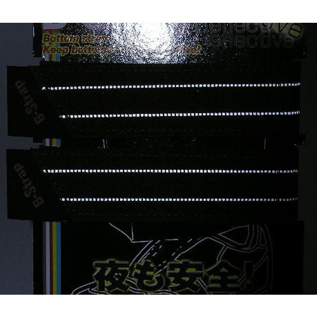 ユニコ B-ストラップ リフレクティブ 2本入り re-502 |  | 02