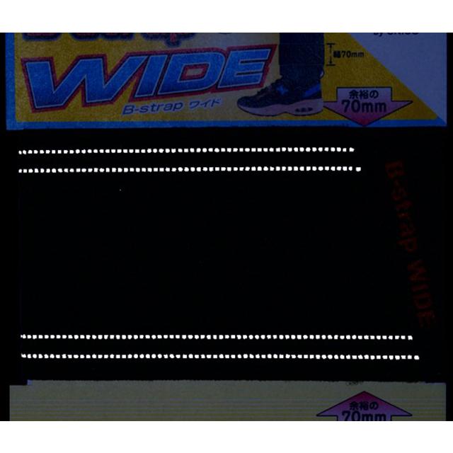 ユニコ B-ストラップ ワイド re-502 |  | 02