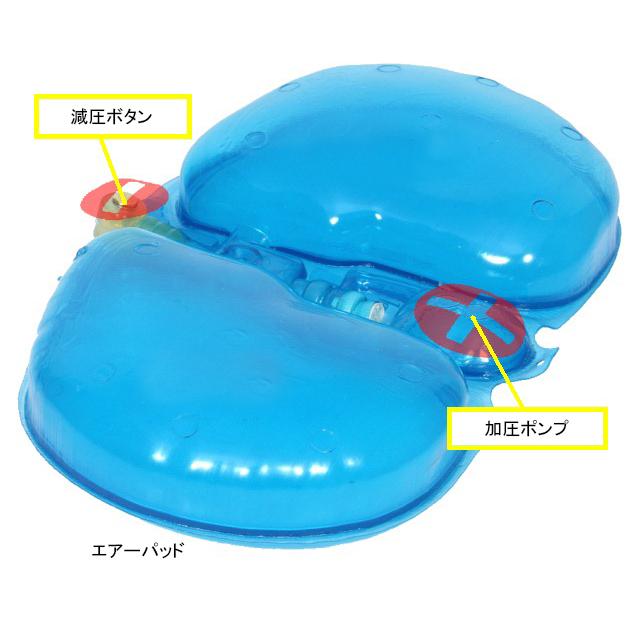 ユニコ エアーサドルカバー ヘクトパスカル レギュラー re-502 |  | 02