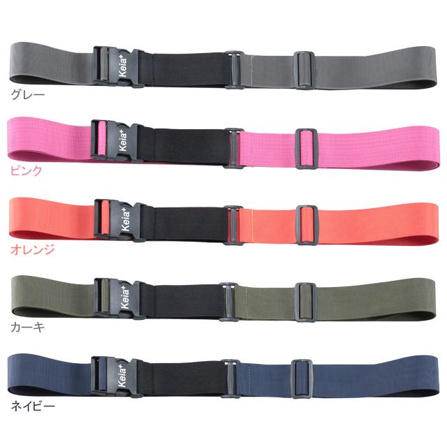 kawasumi カワスミ KW-05 風飛び防止ベルト Grutto（ぐるっと） re-502 | 