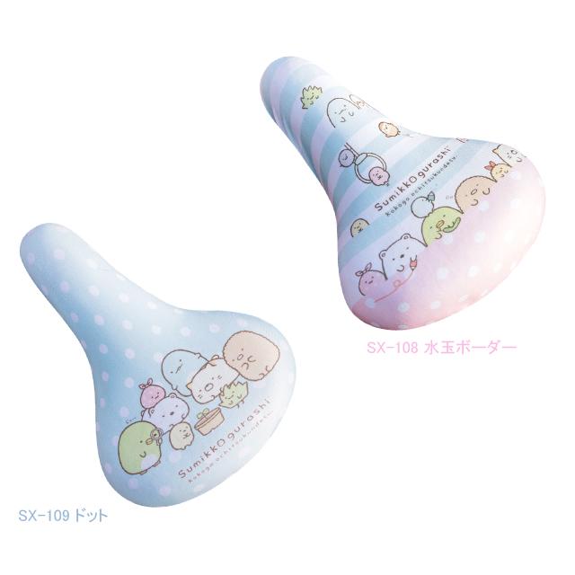 エール フルカラーチャリCAP すみっコぐらし（kidsサイズ） re-502 | aile