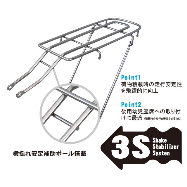 昭和インダストリーズ RC-63a ダボ止め超低床キャリア クロムメッキ re-502 | SHOWA INDUSTRIES | 03