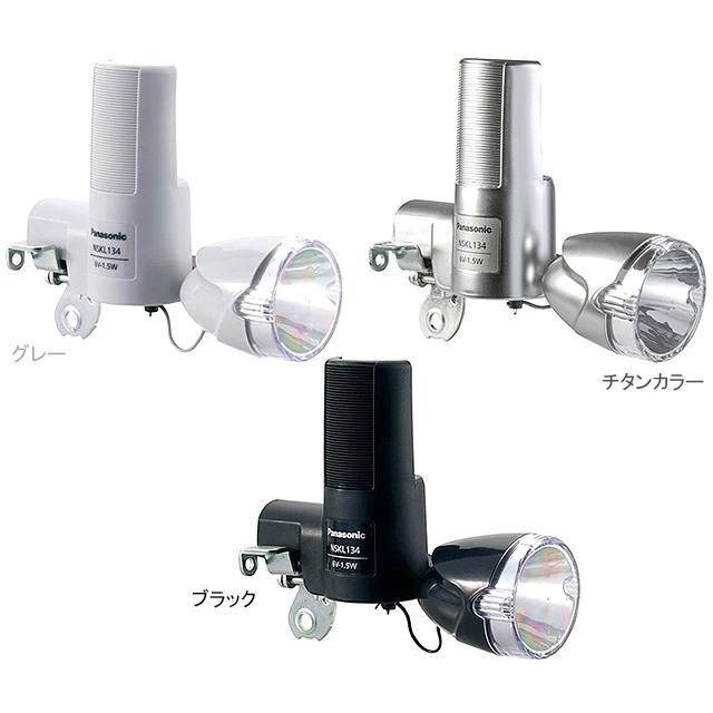 Panasonic パナソニック NSKL134 LED発電ランプ | Panasonic
