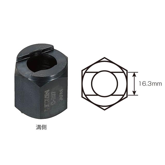 HOZAN ホーザン C-207 BBツール re-502 | HOZAN | 02