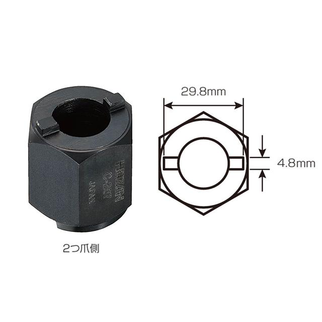 HOZAN ホーザン C-207 BBツール re-502 | HOZAN | 03