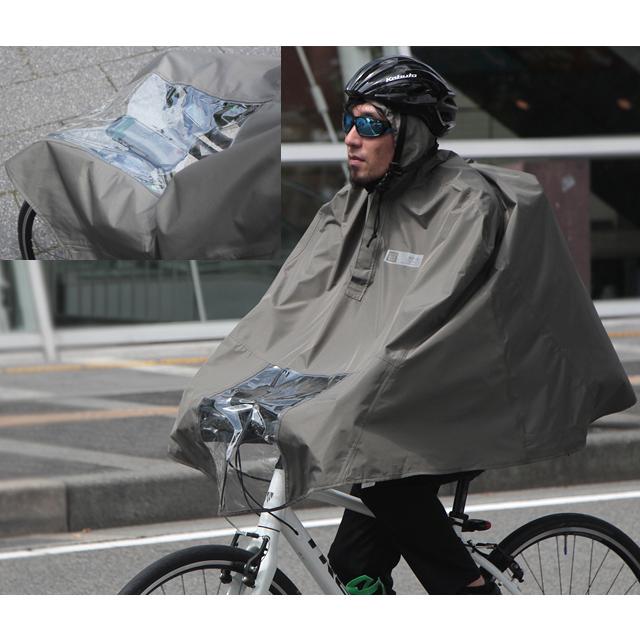 大久保製作所 MARUTO マルト SCP-02 スタイリッシュスポーツサイクルポンチョ2 | MARUTO（バイク、自転車） | 02