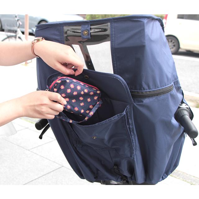 大久保製作所 MARUTO マルト D-5FD2 Dstyle 02 スウィートレインカバー 前用 | MARUTO（バイク、自転車） | 03