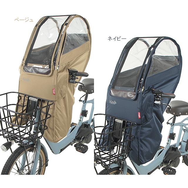 大久保製作所 MARUTO マルト D-5FAD Dstyle 02 スウィートレインカバー 後付前用 | MARUTO（バイク、自転車）