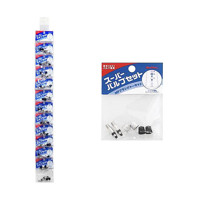 共和 ミリオン CZ-501-2Y スーパーバルブセット re-502 | 