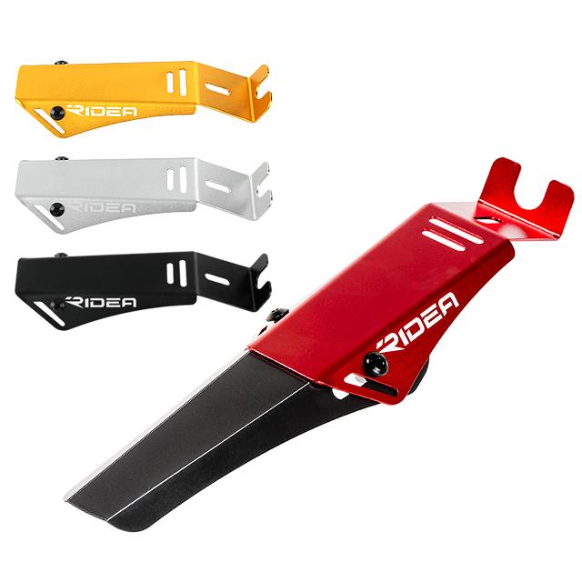 RIDEA リデア  PRH-BI1 Rear Mudguard（Birdy） re-502 | RIDEA
