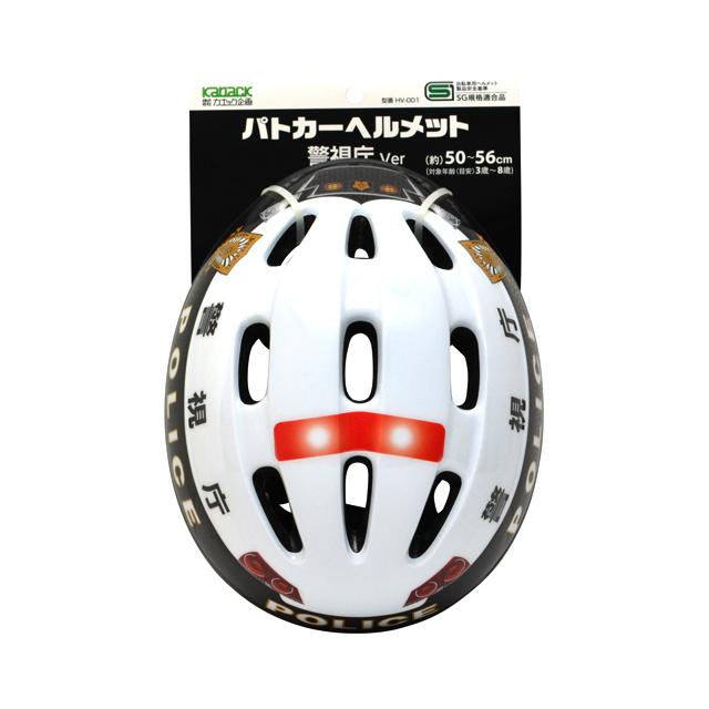 カナック企画 HV-001 警視庁パトカーヘルメット re-502 | カナック企画 | 02