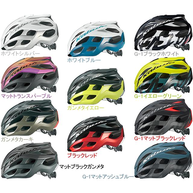 OGK KABUTO オージーケーカブト VOLZZA ヴォルツァ re-502 | OGK Kabuto