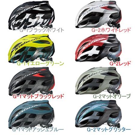 【Gカラー】OGK KABUTO オージーケーカブト VOLZZA ヴォルツァ re-502 | OGK Kabuto