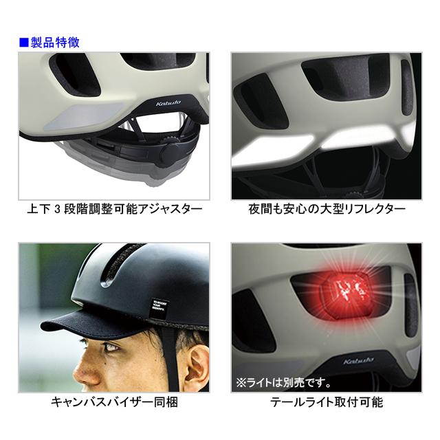 OGK KABUTO オージーケーカブト CANVAS-URBAN キャンバス-アーバン re-502 | OGK Kabuto | 03