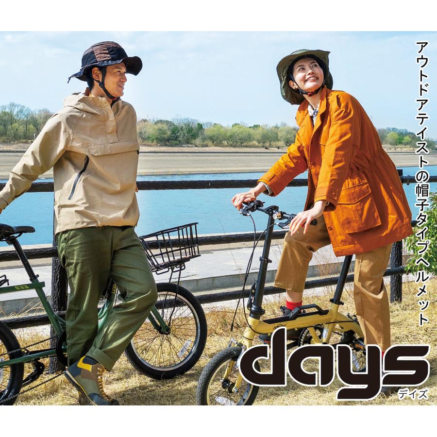 OGK KABUTO オージーケーカブト DAYS デイズ | OGK Kabuto | 01