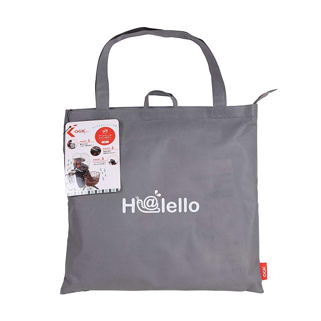 OGK技研 オージーケー RCF-003 ver.C H@lello-mini（ハレーロ・ミニ） まえ子供のせ用ソフト風防レインカバー | OGK技研 | 03