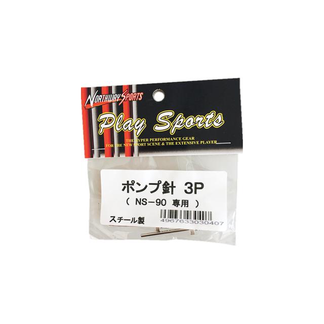 マルシン産業 NORTHWAY SPORTS ポンプ用針 3P re-502 | 