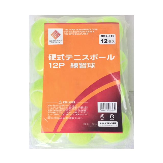 マルシン産業 NORTHWAY SPORTS NSX-012 硬式テニスボール 12P re-502 | 