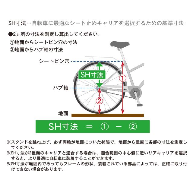 昭和インダストリーズ NP-27H シート止め高床キャリア（ショート天板） クロムメッキ re-502｜switch｜03