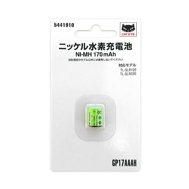 CATEYE キャットアイ 5441910 ニッケル水素充電池（GP17AAAH） re-502 |  | 01