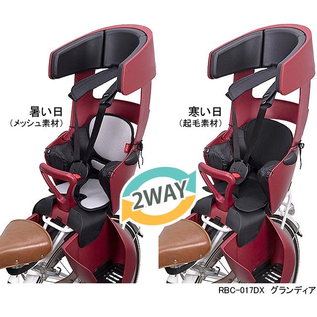 OGK技研 オージーケー CWS-001 チャイルドシート用さらふわシート re-502 | OGK技研 | 03