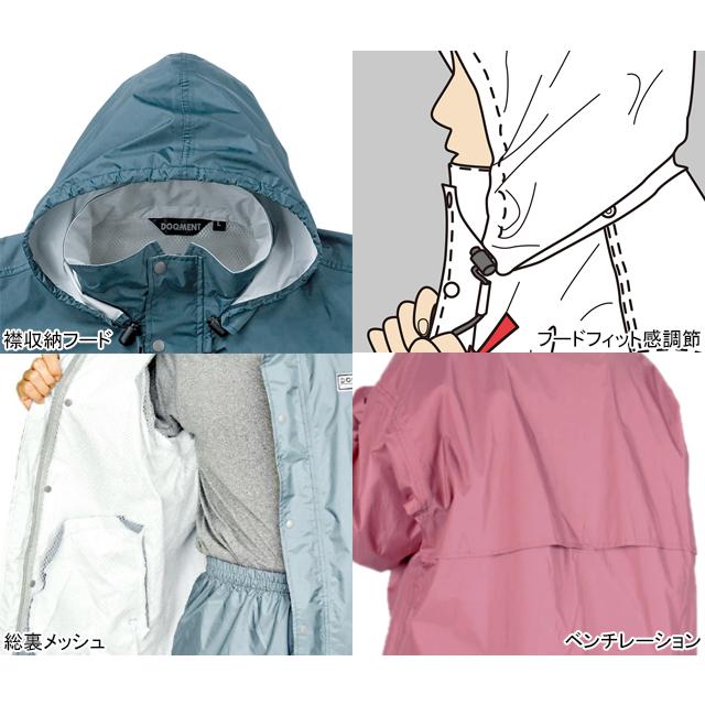 カジメイク 7250 エントラントレインスーツ2　S M L LL | カジメイク | 02