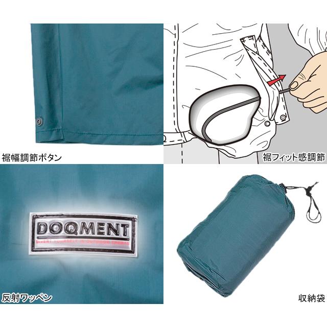 カジメイク 7250 エントラントレインスーツ2　S M L LL | カジメイク | 03