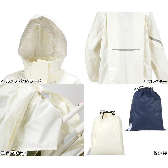 カジメイク 3370 レインタックレインコート2 | カジメイク | 03