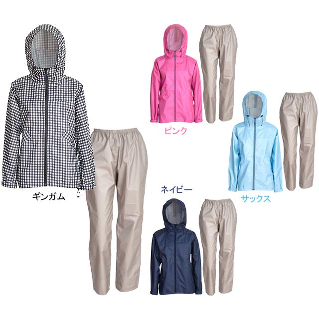 カジメイク 7480 レインスーツフェミニン2 | カジメイク