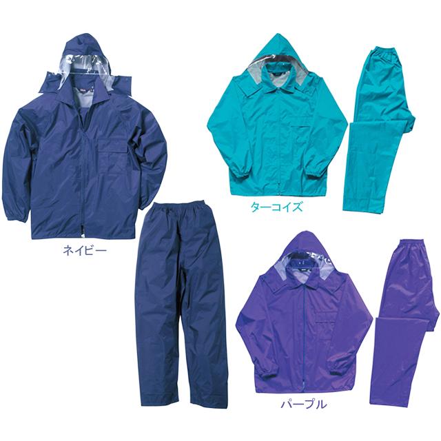 カジメイク 3270 セレクトレインスーツ | カジメイク