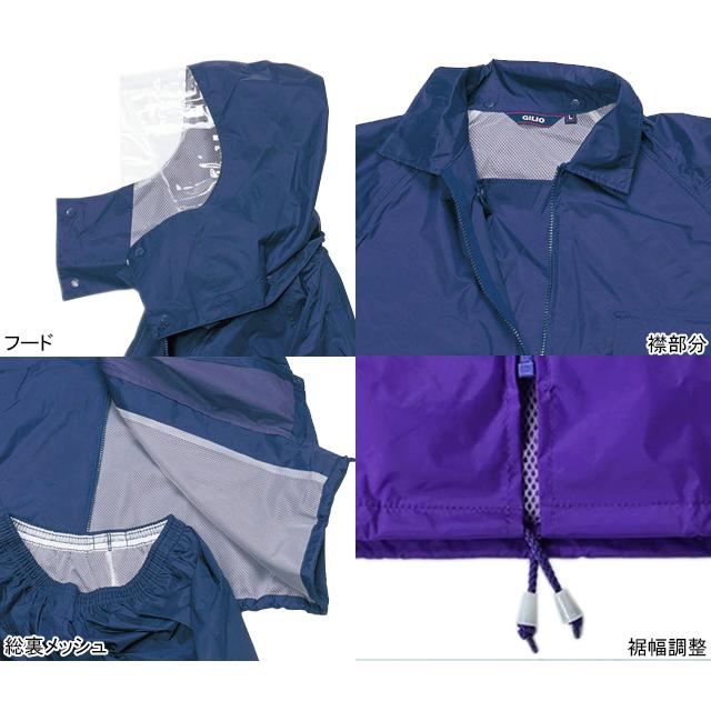 カジメイク 3270 セレクトレインスーツ | カジメイク | 02