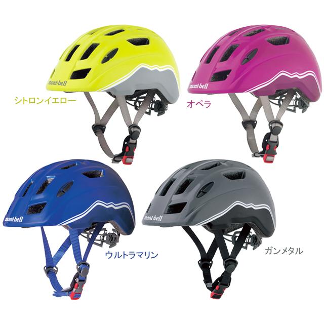 モンベル mont-bell 1124780 サイクルヘルメット Kid's 50-54 | 