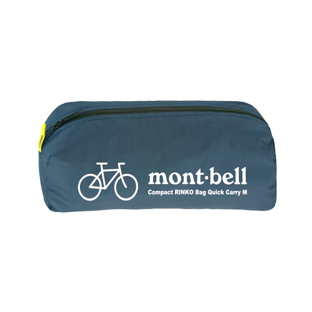 モンベル mont-bell 1130425 コンパクトリンコウバッグ クイックキャリー M |  | 01