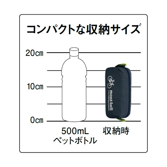 モンベル mont-bell 1130521 コンパクトリンコウバッグ フォールディングバイク用 |  | 01