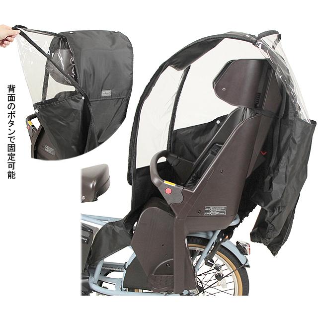 リアチャイルドシート用レインカバー D-5RBBDX2 ブラック Amazon | MARUTO(マルト) 後ろ用レインカバー ブラック D