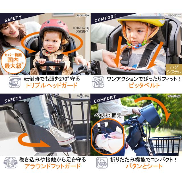 OGK技研 オージーケー FBC-017DX2 GRANDIA re-502 | OGK技研 | 01