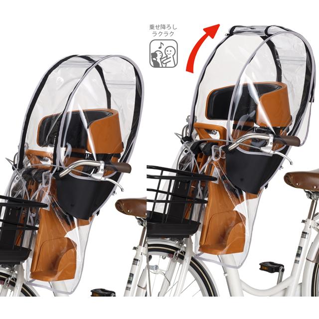 OGK技研 オージーケー RCF-009 H@lello-mini（ハレーロ・ミニ） ヘッドレスト付きフロントチャイルドシートレインカバー re-502 | OGK技研 | 01