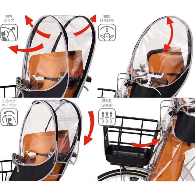 OGK技研 オージーケー RCF-009 H@lello-mini（ハレーロ・ミニ） ヘッドレスト付きフロントチャイルドシートレインカバー re-502 | OGK技研 | 02