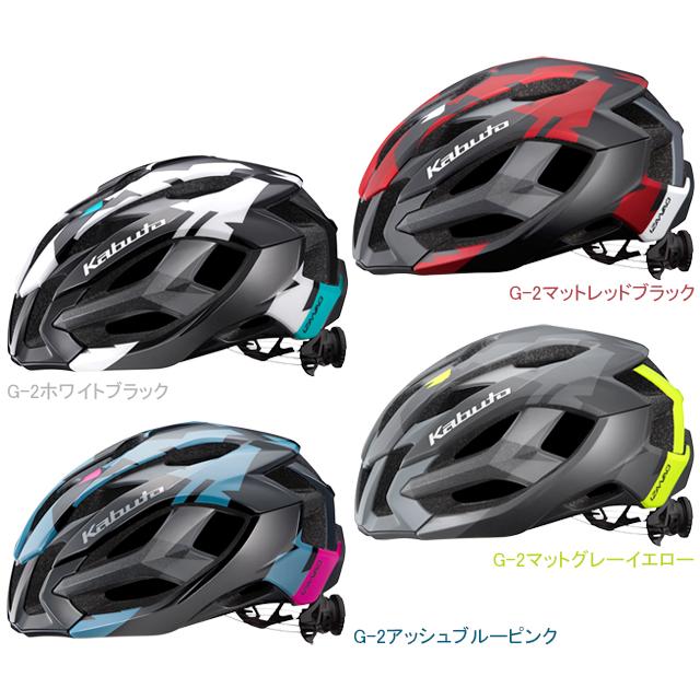 OGK KABUTO オージーケーカブト IZANAGI イザナギ re-502 | OGK Kabuto