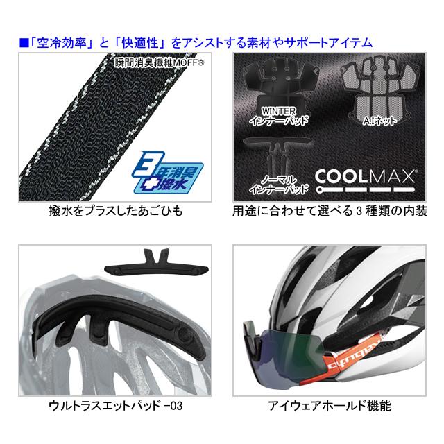 OGK KABUTO オージーケーカブト IZANAGI イザナギ re-502 | OGK Kabuto | 02